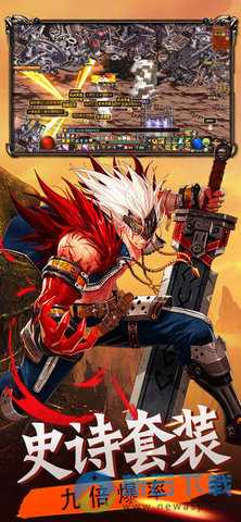 安图恩之怒v1.7截图3