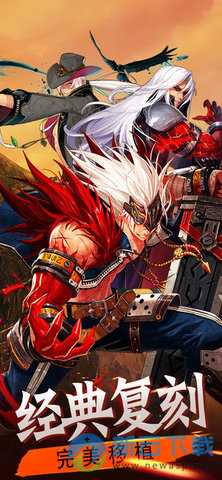 安图恩之怒v1.7截图1