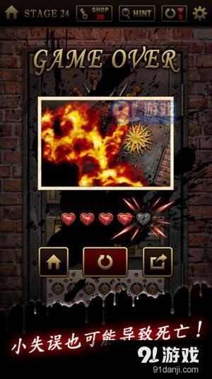 未开锁的密室v1.6截图1