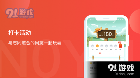 开心0元购v1.9.6截图2