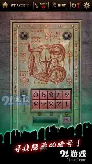 未开锁的密室v1.6截图3