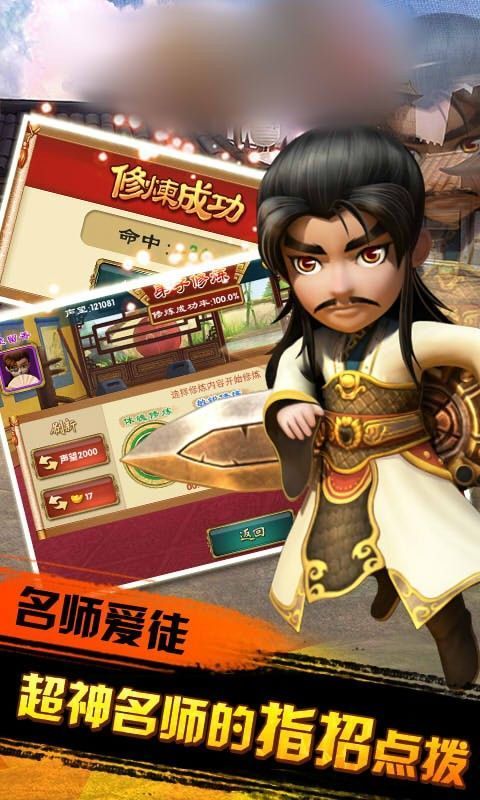 梦话武侠v2.10截图2