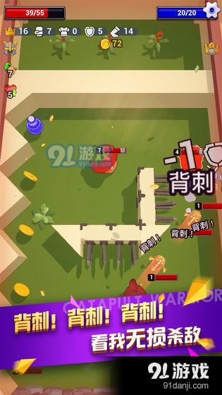 弹射勇者v1.5截图2