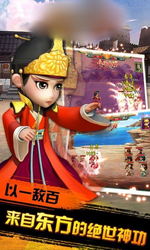 梦话武侠v2.10截图3