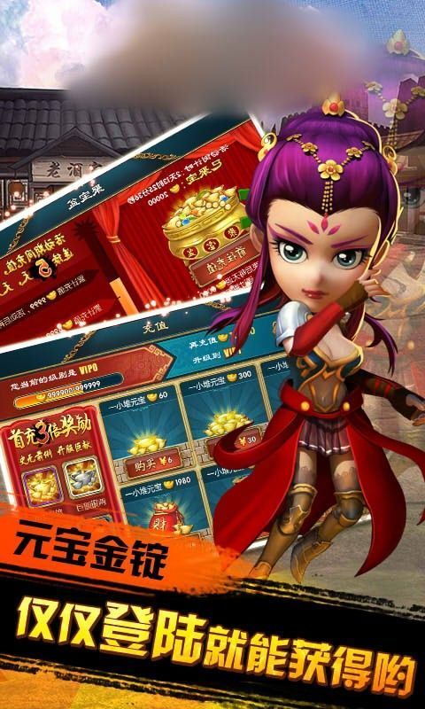 梦话武侠v2.10截图4