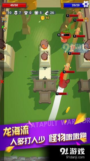 弹射勇者v1.5截图3