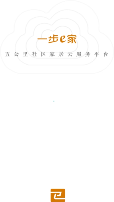 一步e家工人端v1.4.7截图1