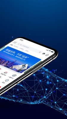 浦发喜奔v11.8.7截图2