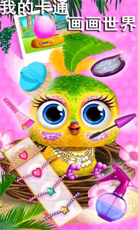 我的卡通画画画v1.3.11截图2