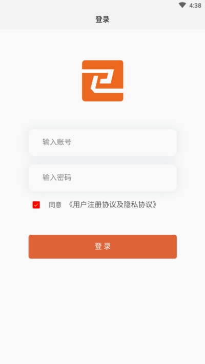 一步e家工人端v1.4.7截图3