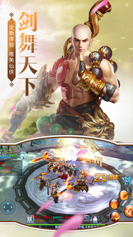 剑灵外传v1.7截图1