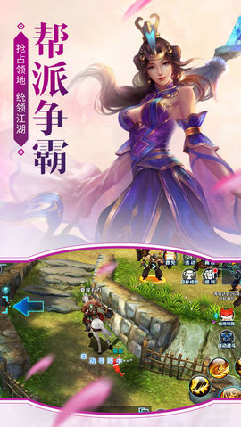 剑灵外传v1.7截图2