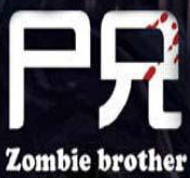 尸兄v2.4.3
