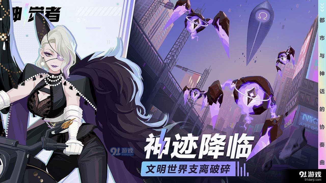 神觉者v3.4.0.825截图1