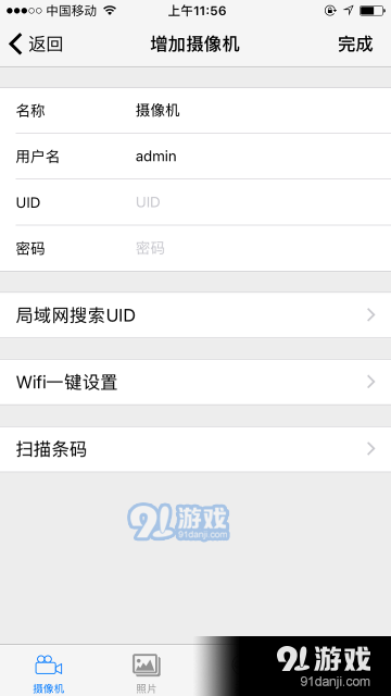 Vaa9v1.4.6截图1