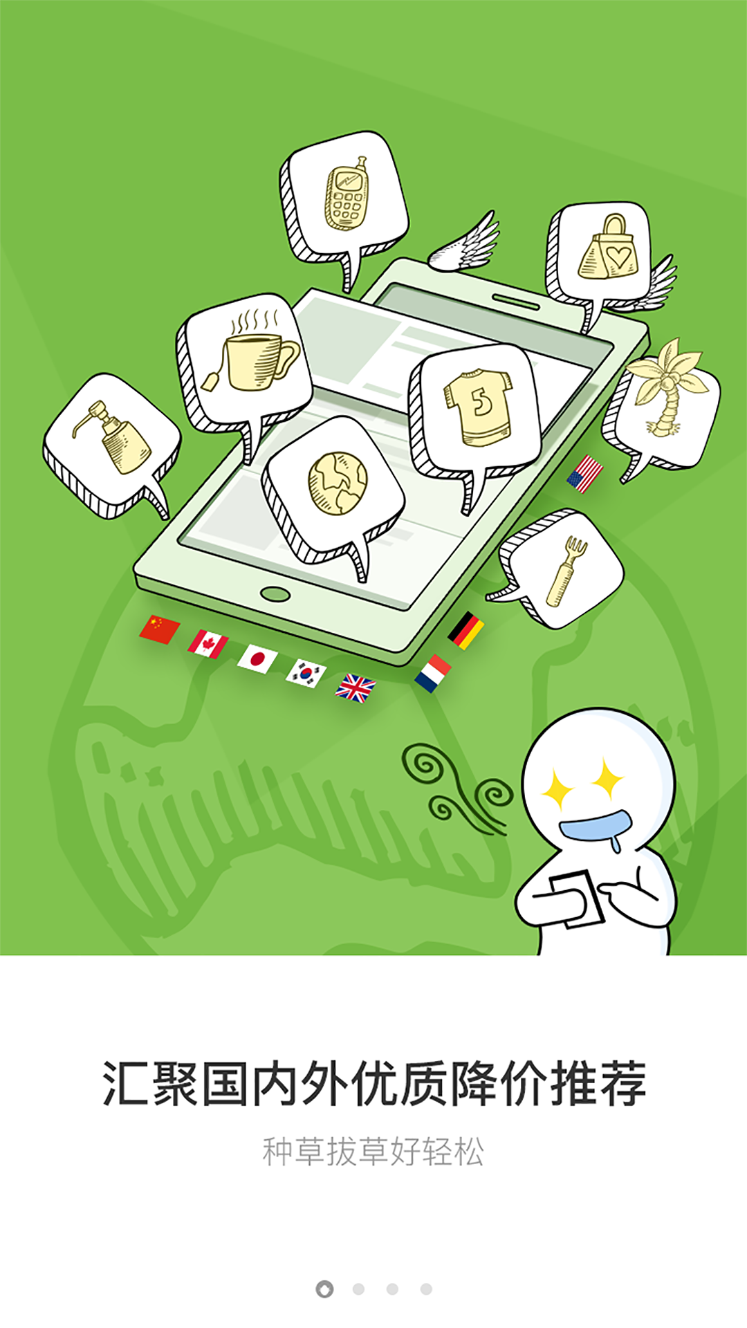 无聊购了v1.3.8截图1