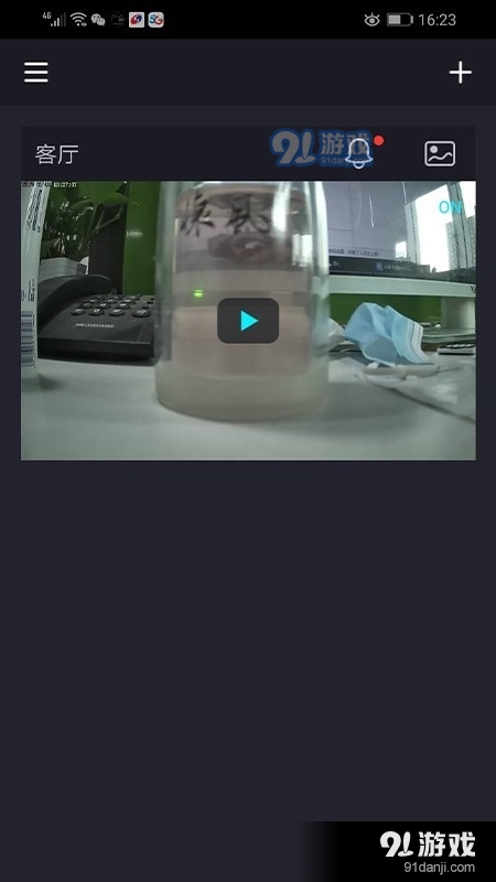 飞猫管家v1.1.6截图2