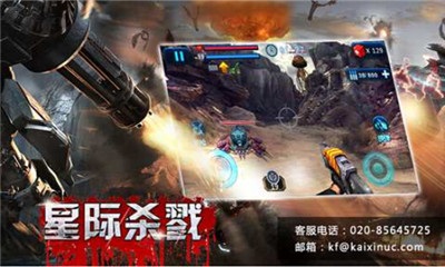 星际杀戮v1.9截图1