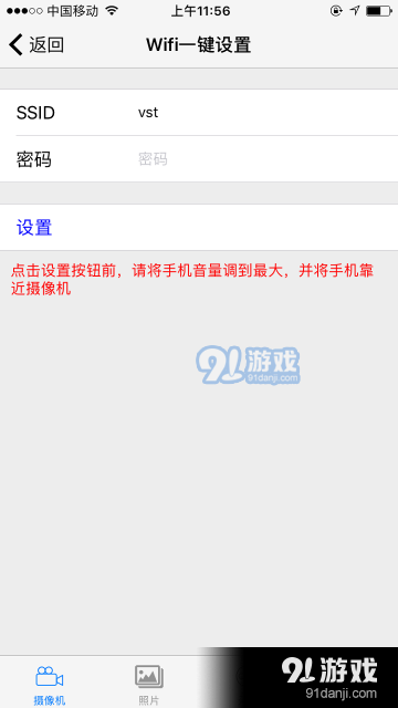 Vaa9v1.4.6截图2