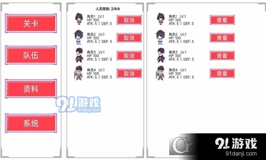 小智谋大策略手游v1.1.04截图4