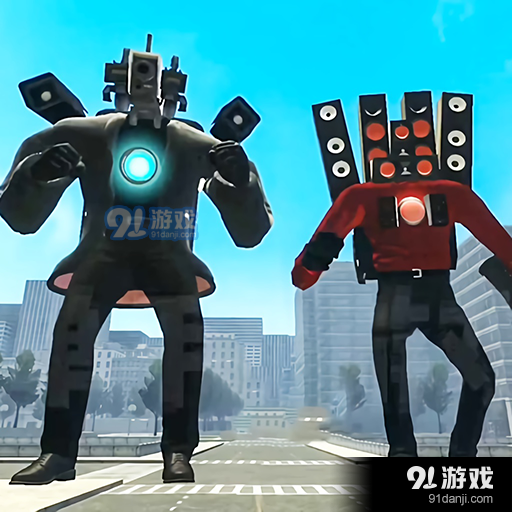 终极泰坦电视人游戏v1.4