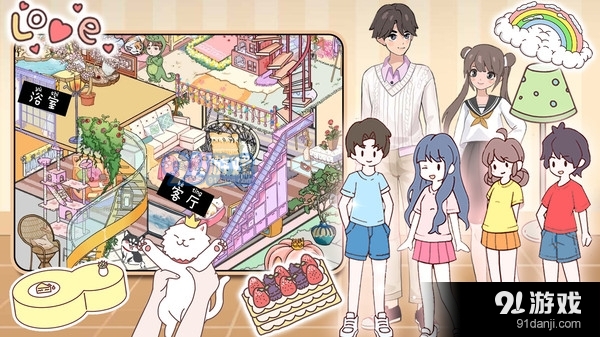 落樱萌宅小屋-口袋小镇公寓v1.4截图1