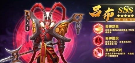 三国大文豪v1.3.5截图2