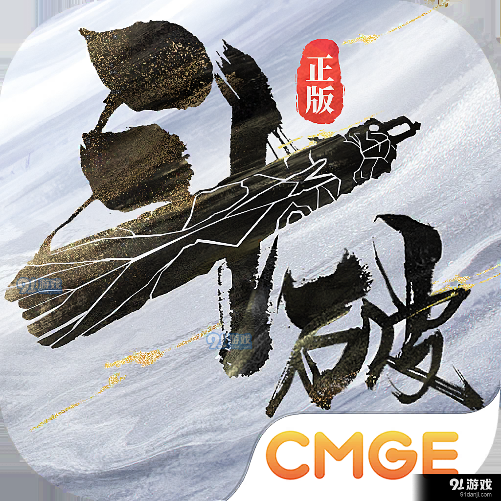 斗破苍穹：巅峰对决官网版v1.0.18