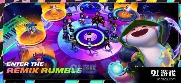 云顶之弈v13.21.5379014截图4