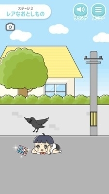 小少爷别哭v1.3.5截图4