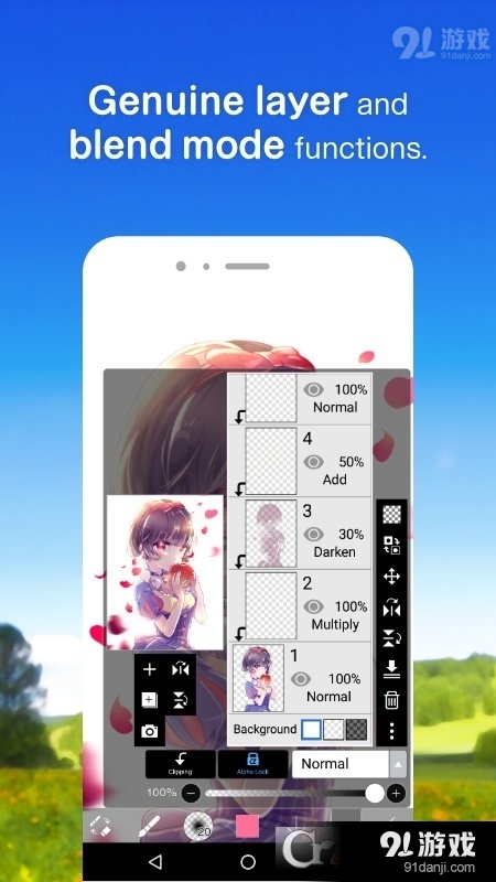 爱笔思画x中文版v3.6.9截图2
