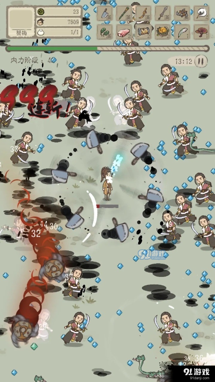 垃圾游戏正版v0.3.4截图2