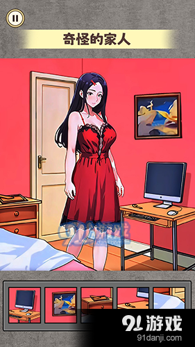 规则怪谈6免广告v1.4截图1