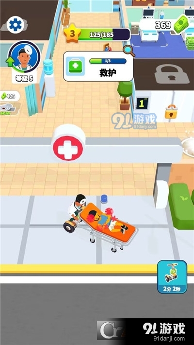 医生也疯狂手游v300.1.0.3022截图3