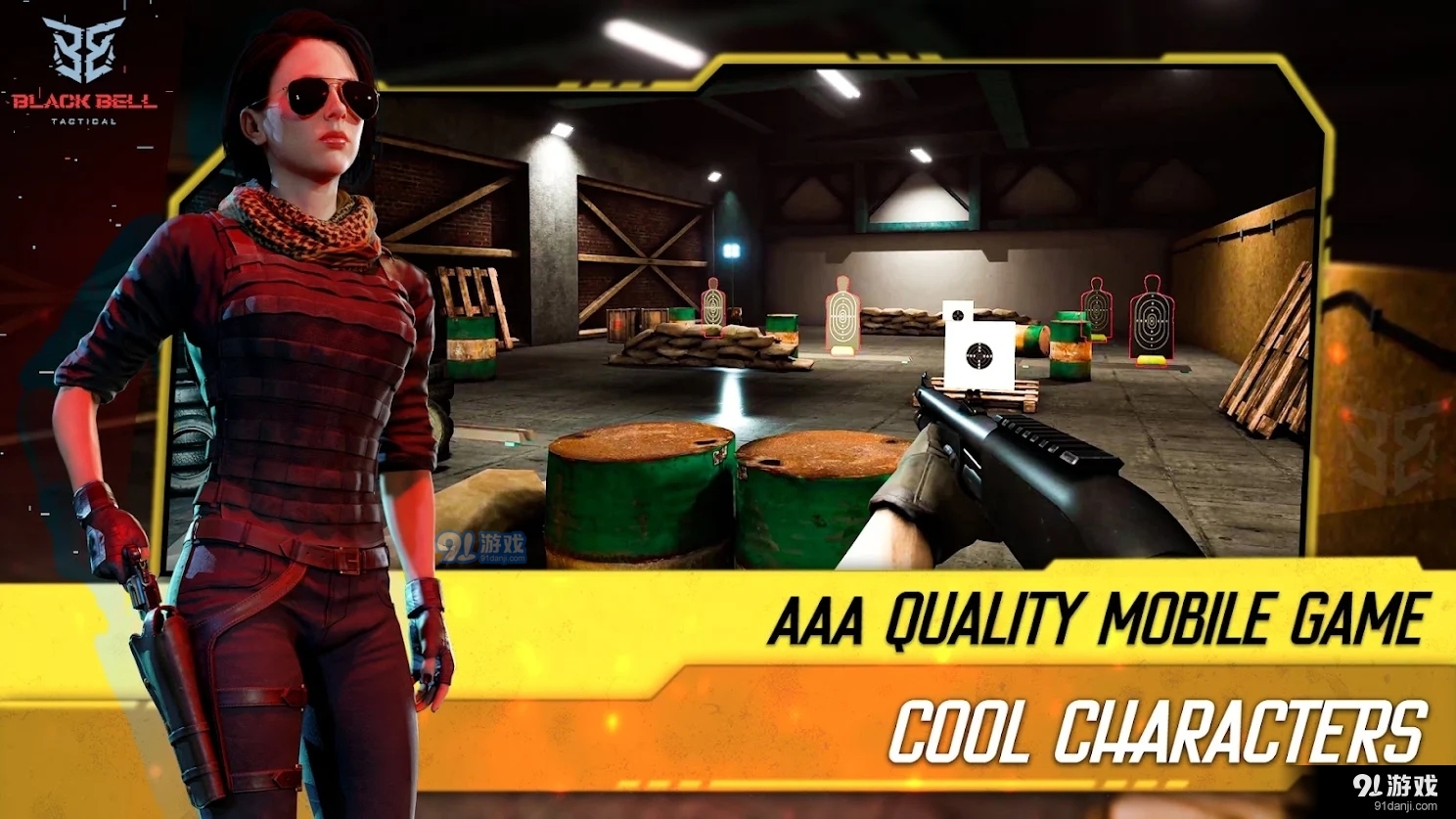 黑钟战术FpS射手v1.31截图2