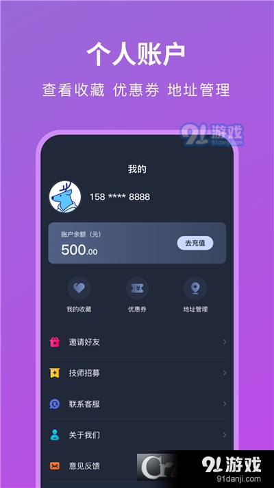 简约到家v1.2.3截图4