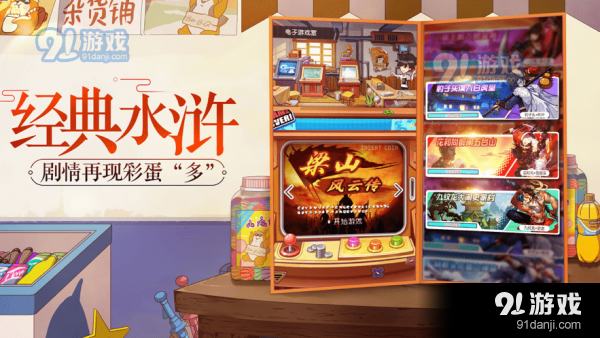 小浣熊百宝箱v1.3截图1