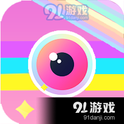 甜美颜自拍相机v2.6.7
