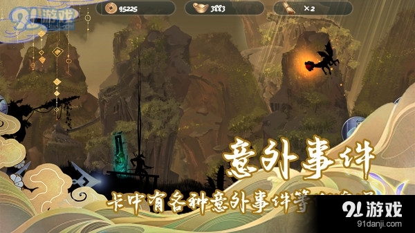 剑之怒v1.7截图3