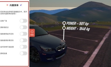 apex竞速中文版v1.6.8截图5