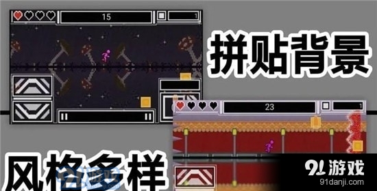 翻转跑射v1.1.17截图4