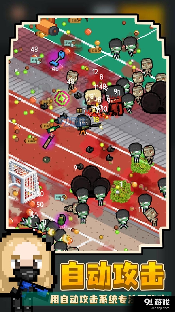 尸城幸存者v1.4.8截图2