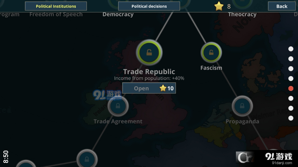 战争警告v0.3.48.52截图3