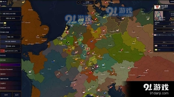 文明2手机中文版v_4.2.7截图1