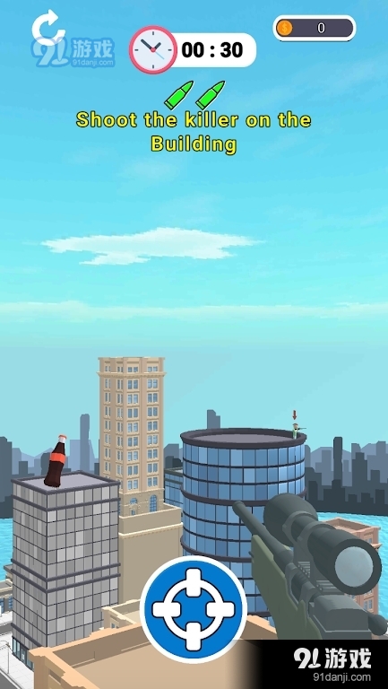 目标狙击v0.5截图3