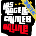 洛杉矶犯罪v1.7.6