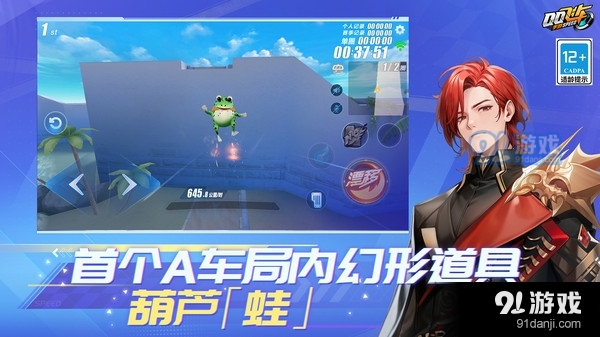 QQ飞车手游-7.29领永久玛莎拉蒂v1.39.0.31775截图4