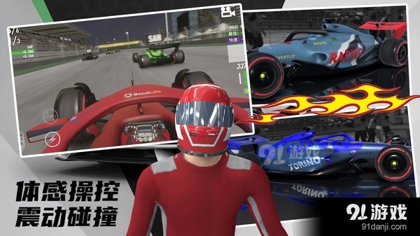 极限越野3D赛车v1.4截图4