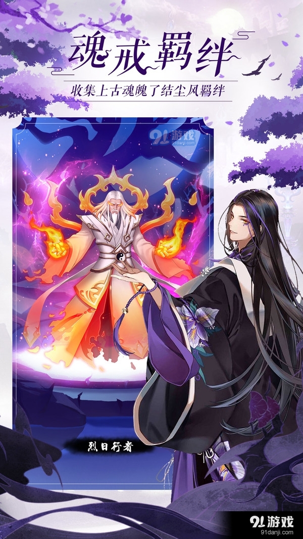 太古仙尊修仙模拟器v1.59截图4