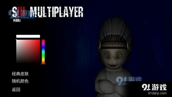 slendytubbies3模组v2.7截图2